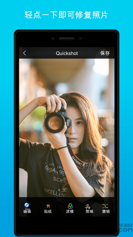quickshot安卓破解版 quickshot破解版下載