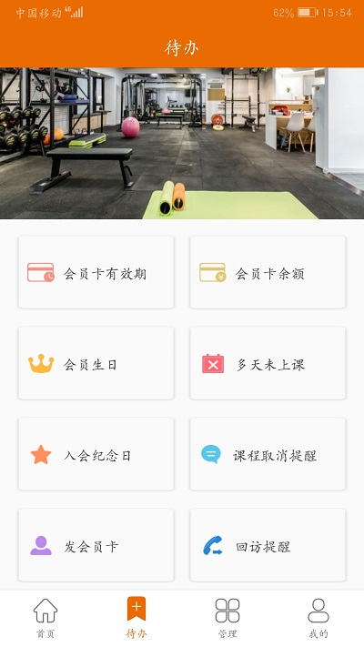 豌豆掌管系統(tǒng)