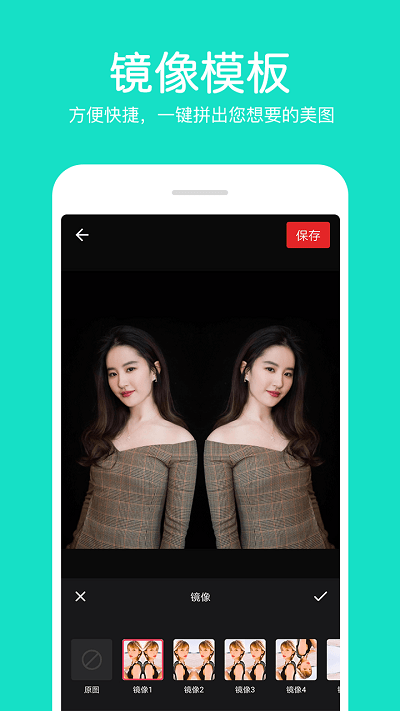 照片拼接編輯器app 照片拼接編輯器手機版下載