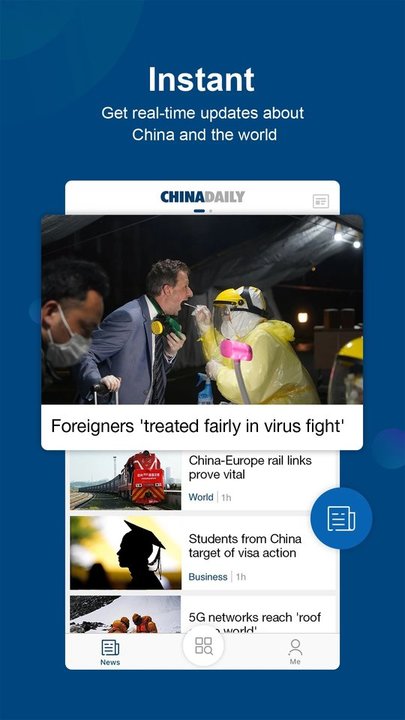 中國日報(bào)(China Daily)