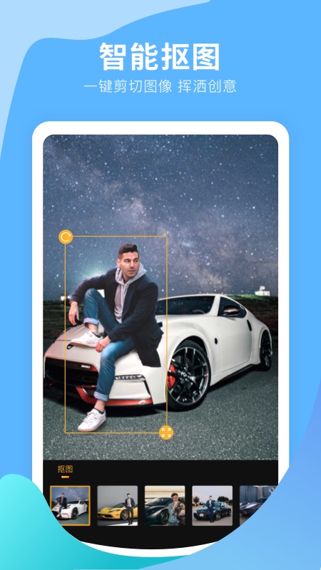 幻彩壁紙相機APP