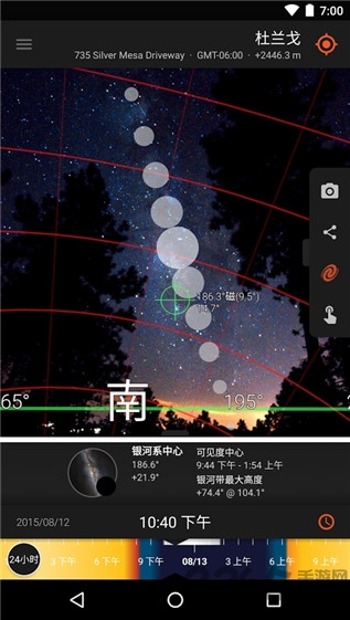 太陽測(cè)量師