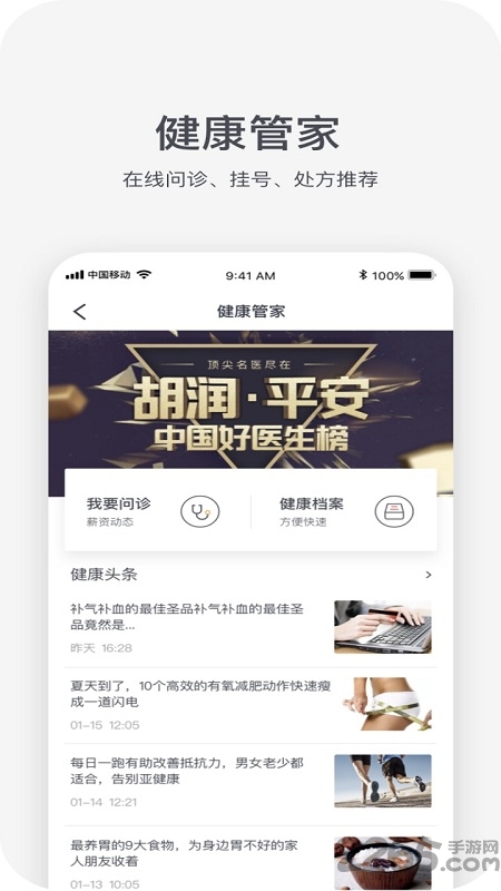 平安hrx官網 平安hrx下載新版