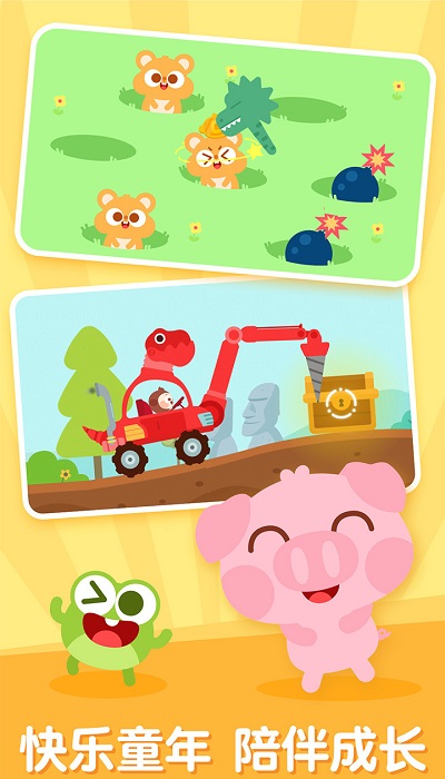 兒歌多多APP