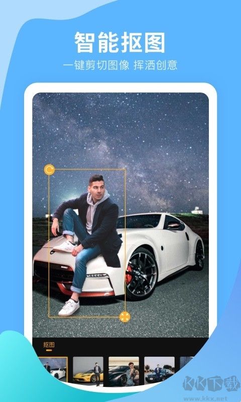 幻彩壁紙相機APP