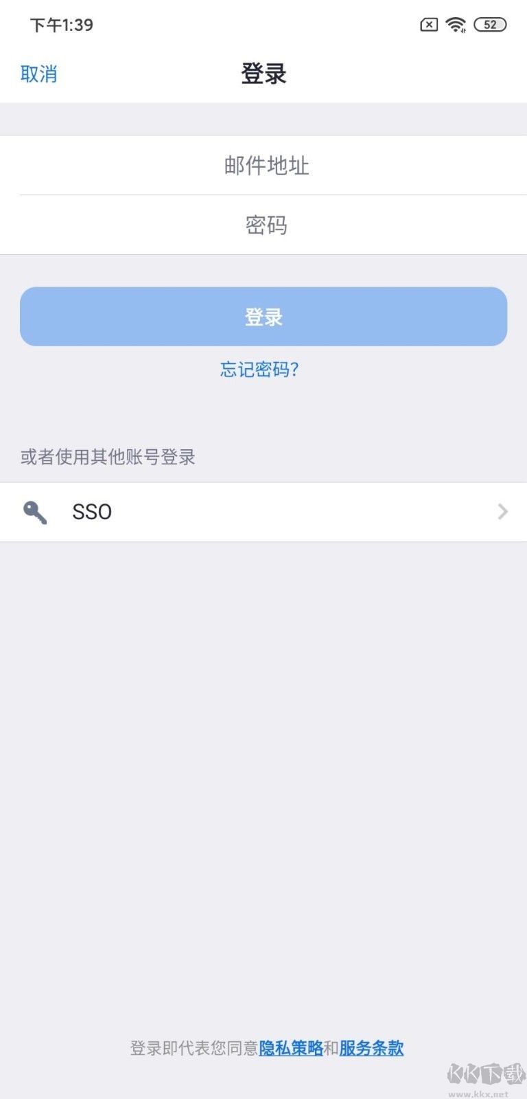 Umeet網(wǎng)絡會議