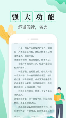 TXT全本免費電子書