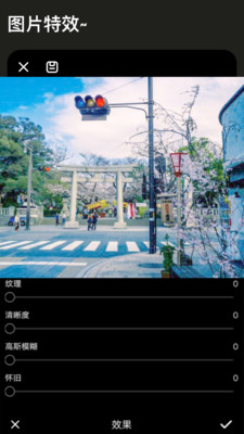 Lr圖片調色APP