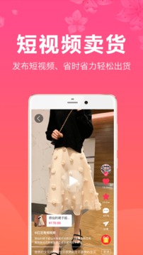 紅豆角直播