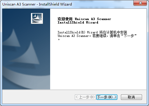 清華紫光M800u掃描儀驅動