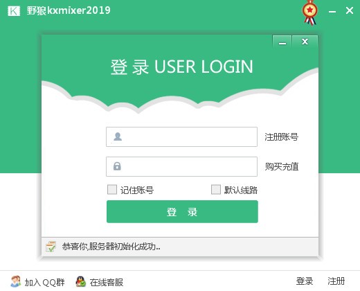 野狼KX3552聲卡驅動