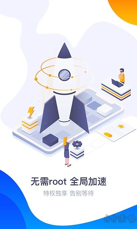 360游戲大廳APP