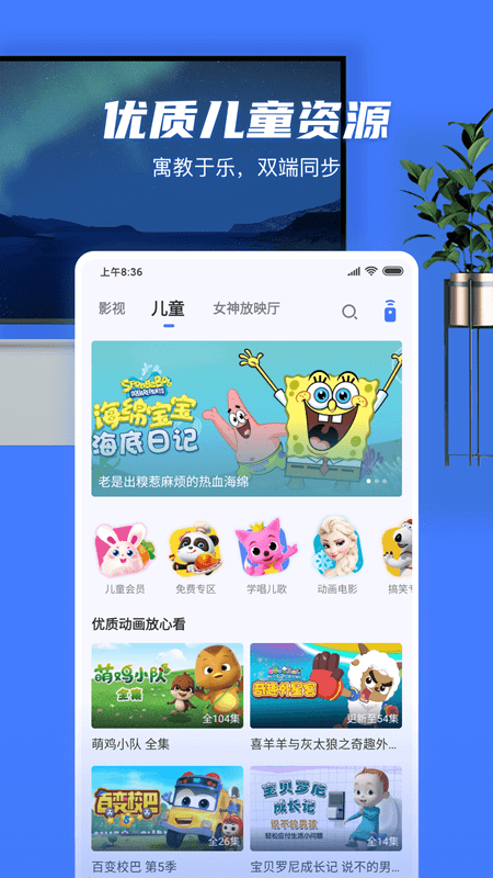 小米投屏神器app 小米投屏神器手機版下載