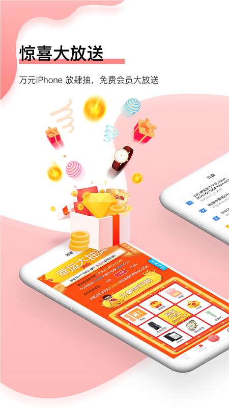 磁力宅app破解版 磁力宅手機破解版