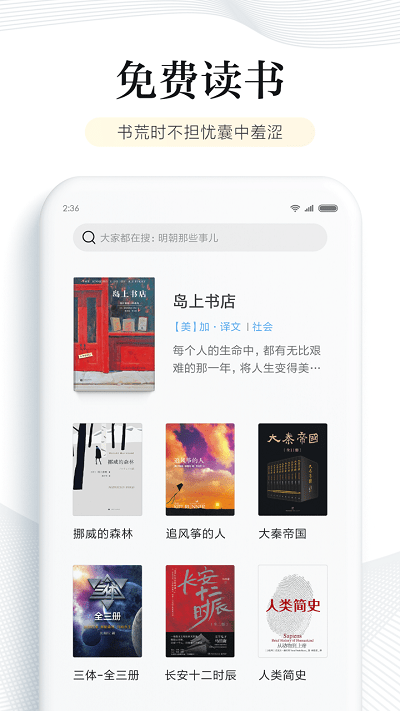 多看閱讀破解無限書幣版 多看閱讀破解版下載