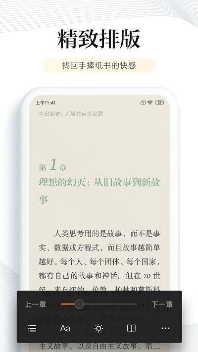 多看閱讀