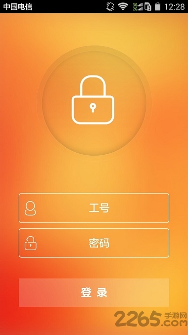 平安口袋e行銷