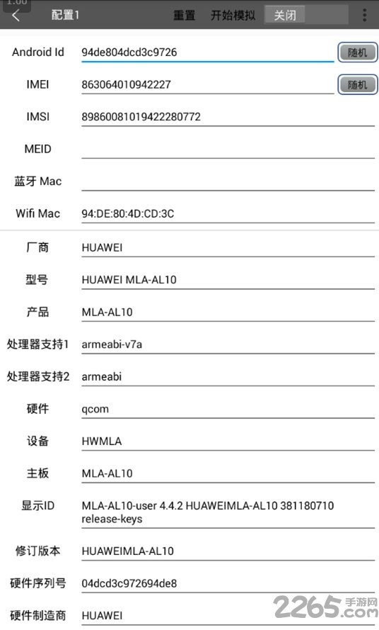 西瓜助手app 西瓜助手官方版下載