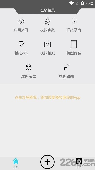 西瓜助手app 西瓜助手官方版下載