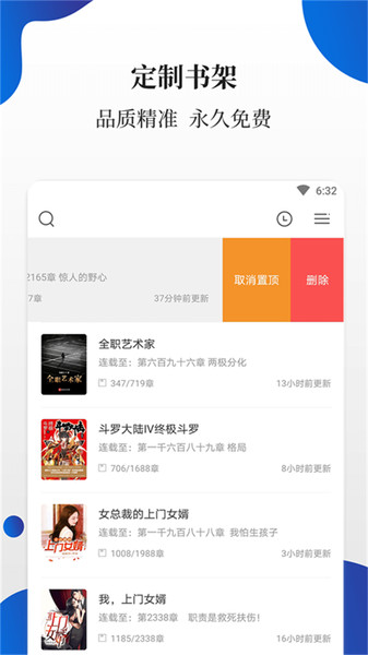 白貓小說免費版