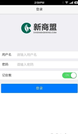 中煙新商盟