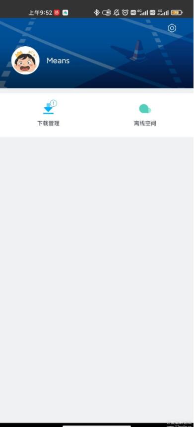 手機迅雷安卓版