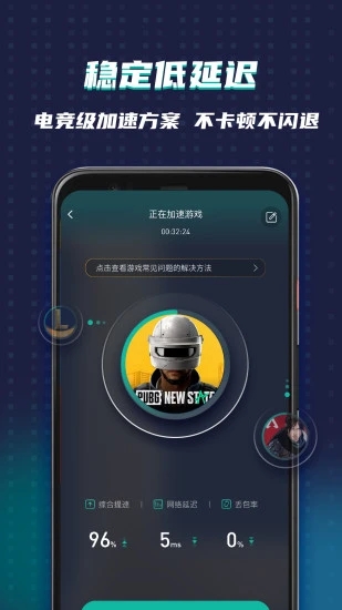 OurPlay(谷歌空間)