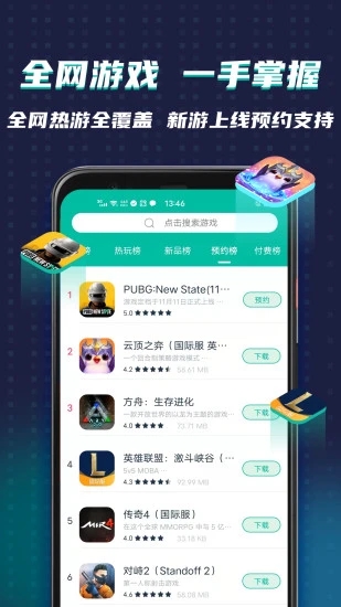OurPlay(谷歌空間)