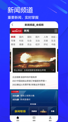 私密瀏覽器