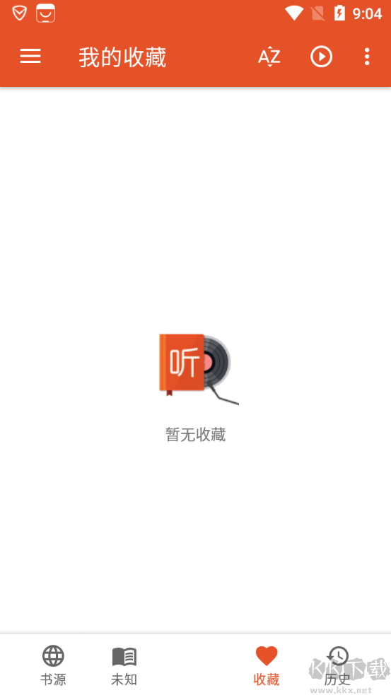 我的聽(tīng)書(shū)神器