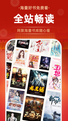 書(shū)旗小說(shuō)