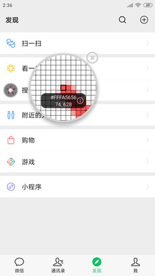 開發助手