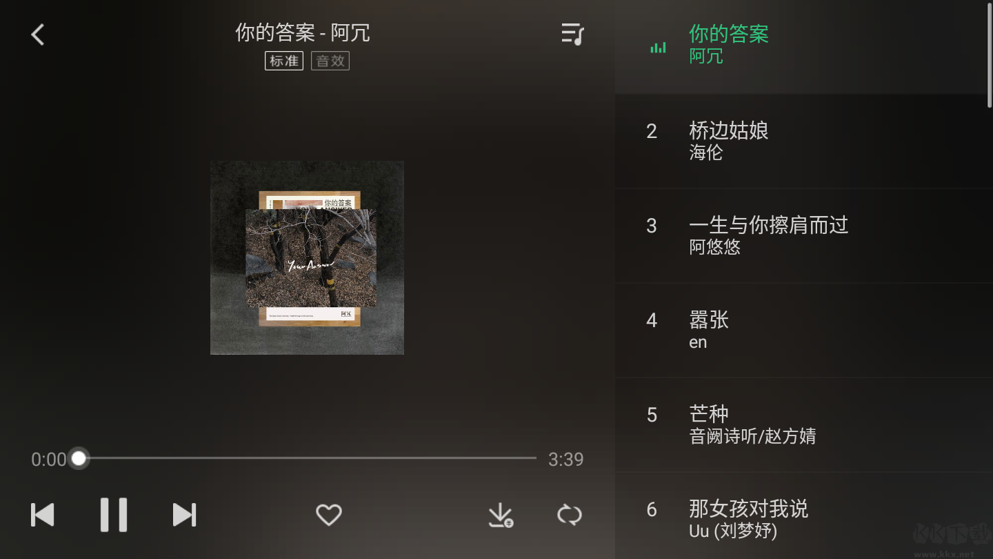 QQ音樂車機版