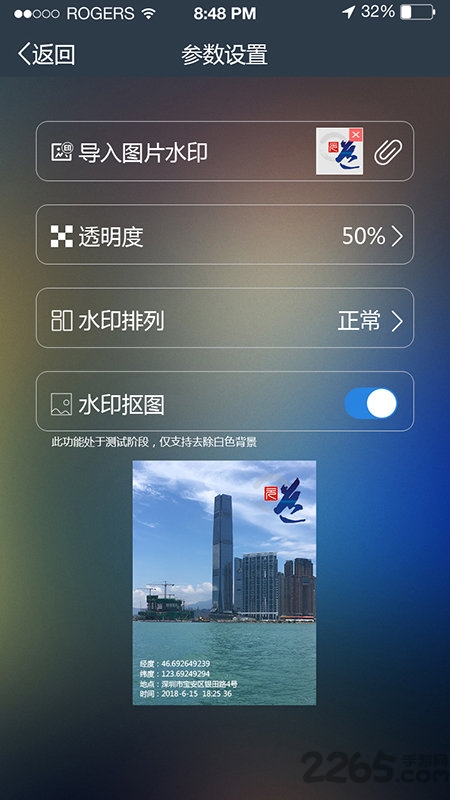 元道經緯相機舊版本下載