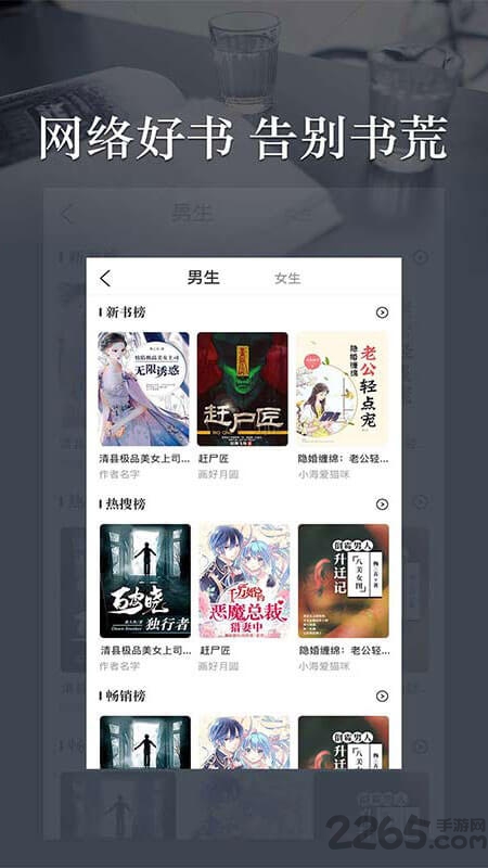 番茄免費(fèi)閱讀器 番茄小說免費(fèi)版下載