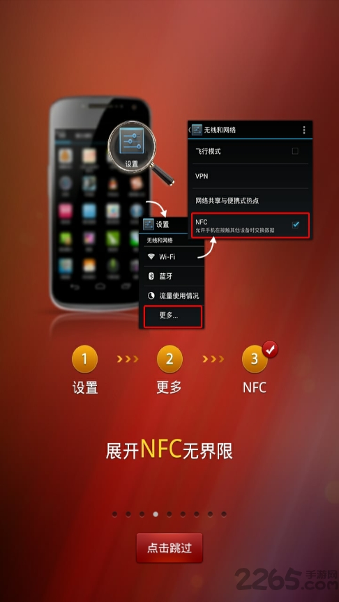 手機茅臺鑒定終端APP