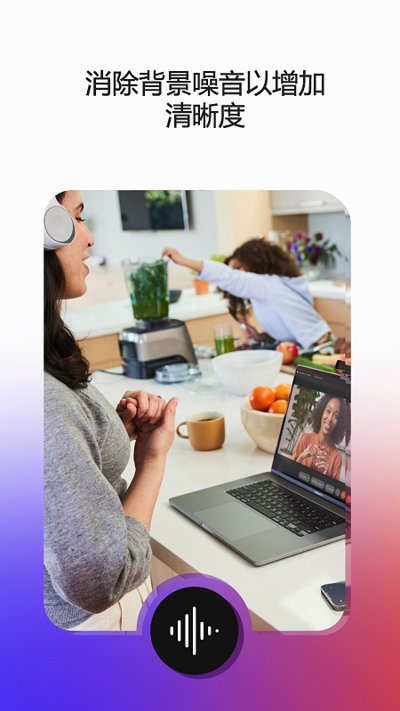 webex meet手機版 webex meet視頻會議app下載