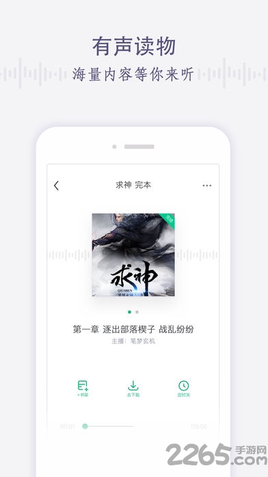 黃瓜小說