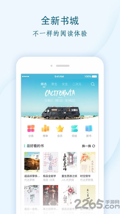 黃瓜小說