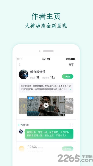 黃瓜小說