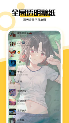 最美壁紙APP