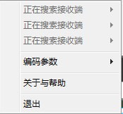 手機投屏電腦軟件下載