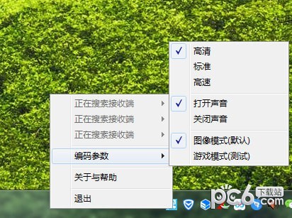 手機投屏電腦軟件下載