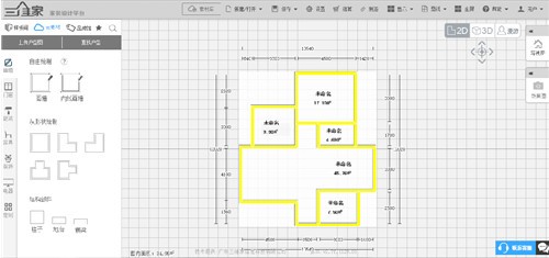 三維家3D云設計軟件