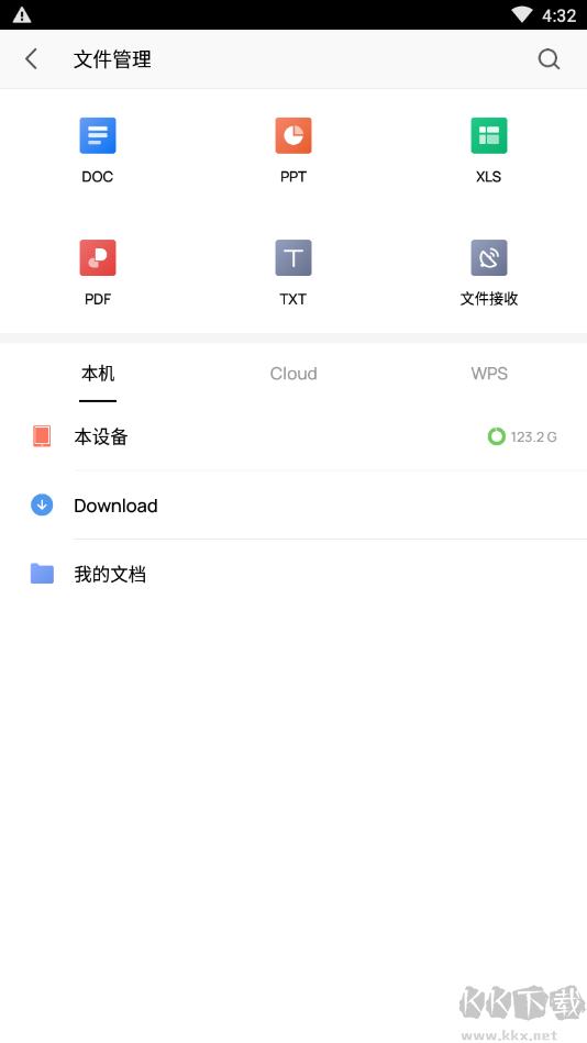 WPS手機版