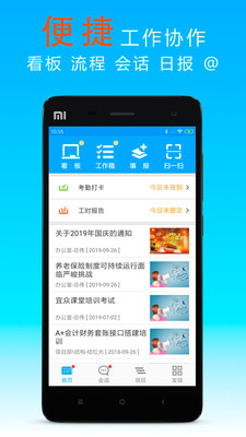 宜眾(企業管理)