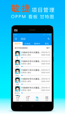 宜眾(企業管理)