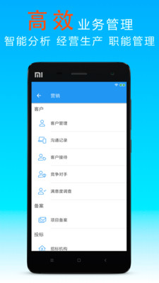 宜眾(企業管理)