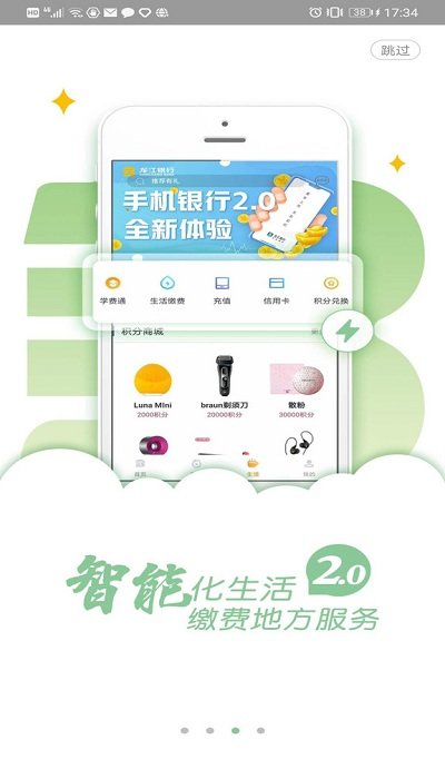龍江銀行