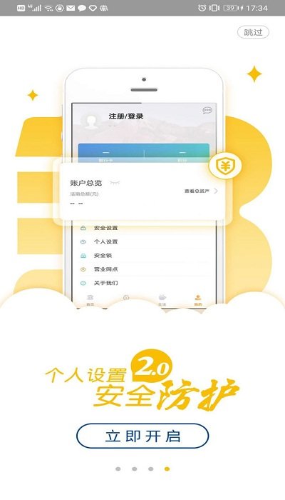 龍江銀行